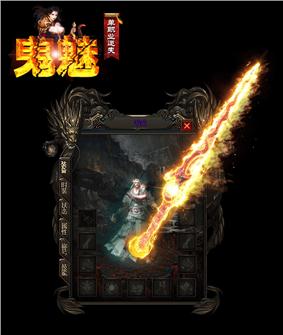 天龙八部私服风云网络